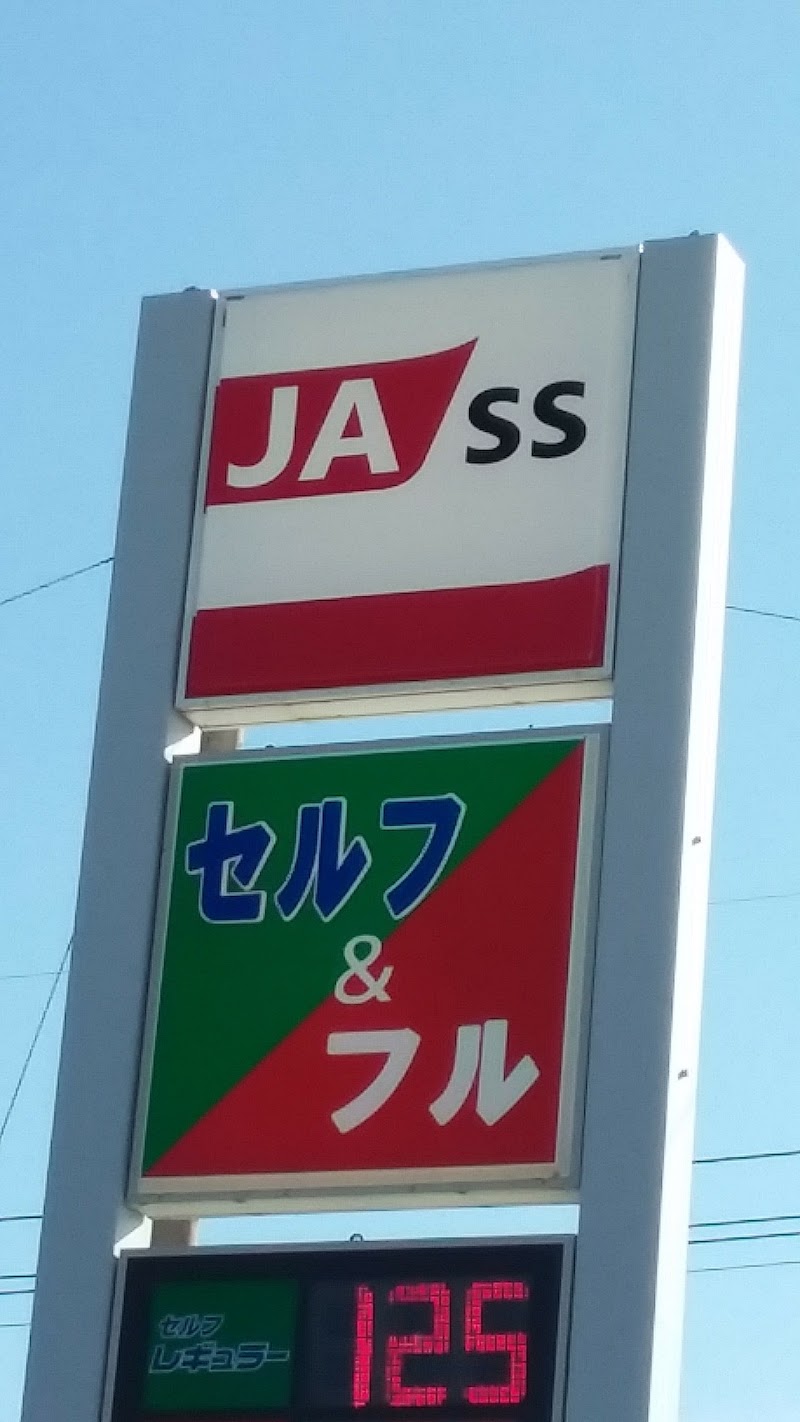 JA-SS 鳴鹿SS／ＪＡ福井県