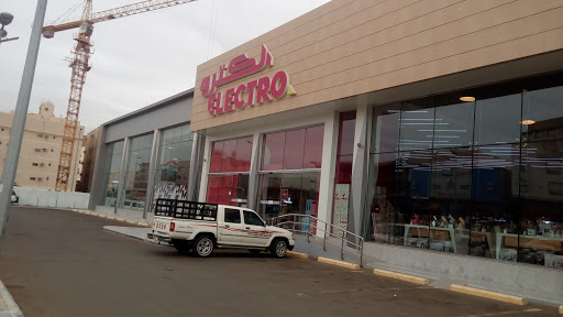 Electro Stores متاجر الكترو - فرع مكة المكرمة