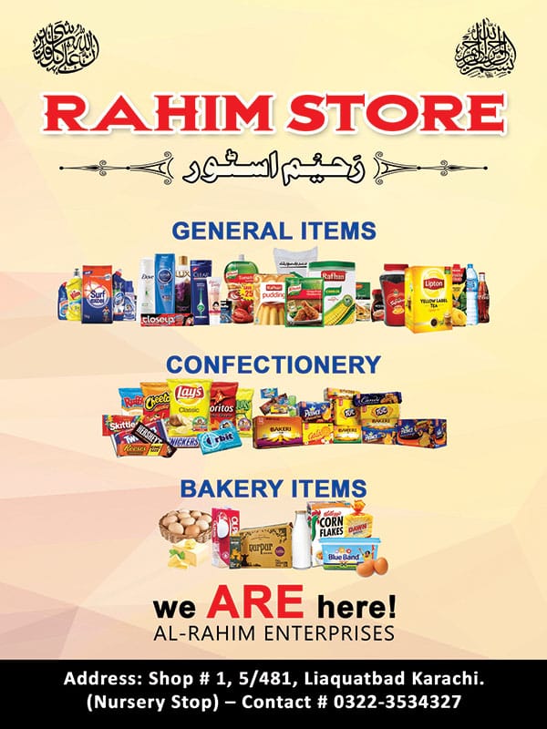 Rahim Store (Bakery, Confectionary & General Store)