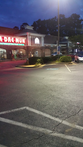 Supermarket «Nam Dae Mun Farmers Market», reviews and photos, 6131 S Norcross Tucker Rd, Norcross, GA 30093, USA