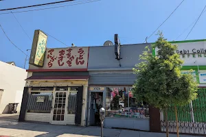 Otomisan Restaurant image
