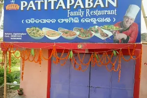 Patitapaban Family Restaurant (we are now in Play Store)Best Chiken Dum Biriyani in Rahama , Tirtol to Pradeep image