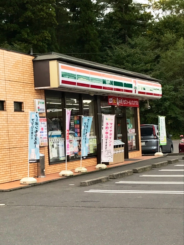 セブン-イレブン 須賀川芦田塚店
