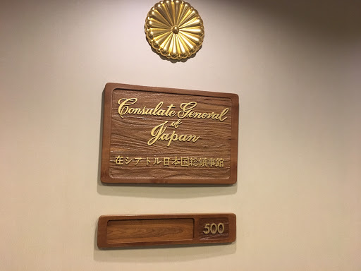 Consulado General del Japón en Seattle, Washington