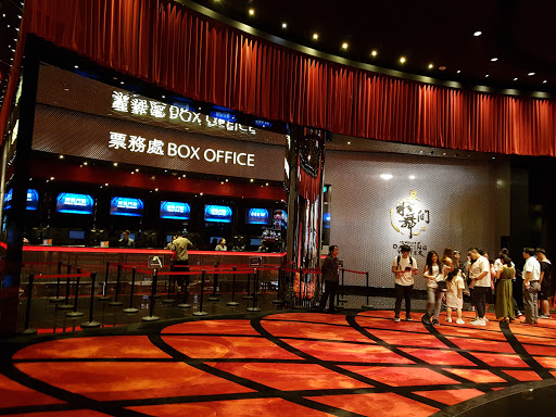 Children's theaters Macau