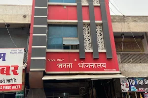 Janta Bhojnalya image
