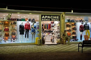 Apache Leather l Mall l Кожа | Меха | Торговый Центр | image