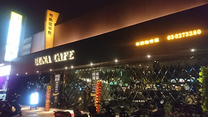 BUNA CAF'E Buena Cafe Linkou shop