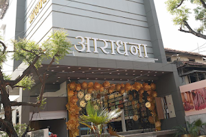 Aradhana The Fashion mall image