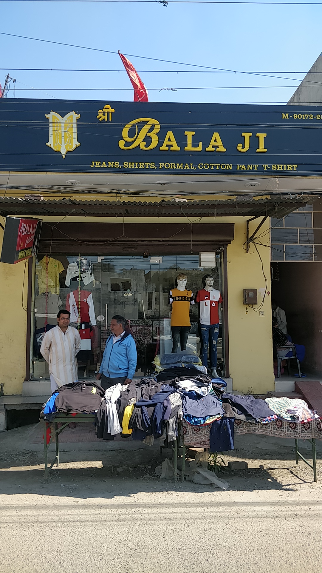 Shree Balaji collection