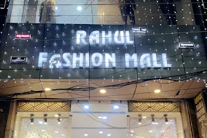 Rahul Fashion Mall image