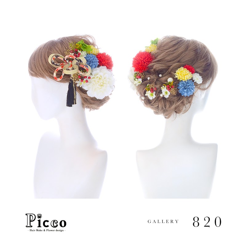 和装髪飾り専門店 Picco（通販のみの営業）
