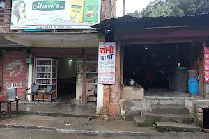 Soni Da Dhaba image