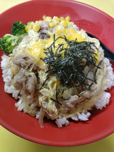 宏利日式丼飯‬鍋燒麵專賣店 的照片