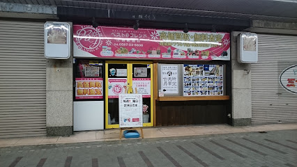 モノ・ループ 江南駅前店