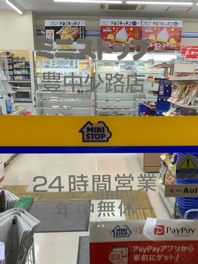 ミニストップ 豊中少路店