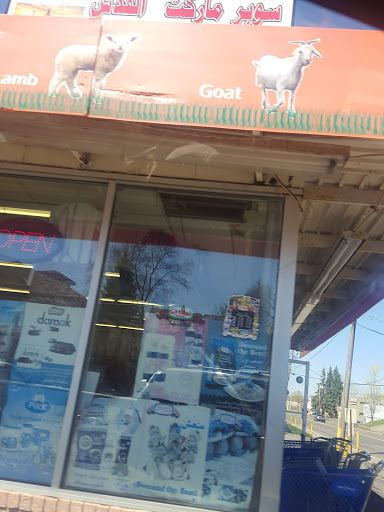 Supermarket «Jerusalem Super Market», reviews and photos, 1927 Teall Ave, Syracuse, NY 13206, USA