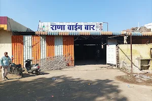 Rana Dhaba & Bear Bar, Patur image