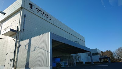 タマポリ（株） 栃木工場