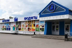 Магазин "Витебские Продукты" № 3 image