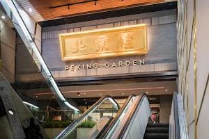 Peking Garden (Tsim Sha Tsui) image