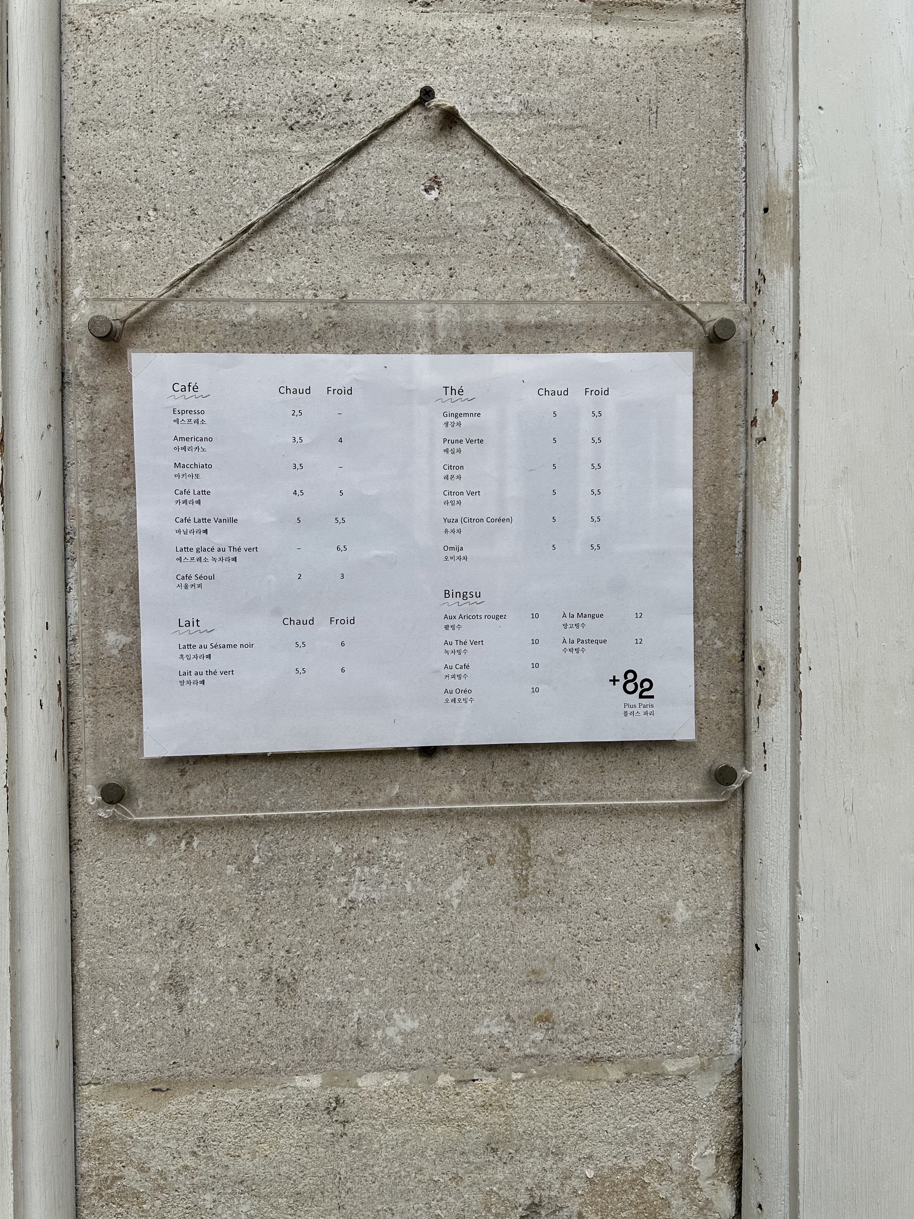 Photo n° 1 de l'avis de Helliyan.. fait le 14/10/2023 à 16:44