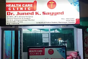 Dr. Juned (Piles Centre) (HealthCare Clinic) image