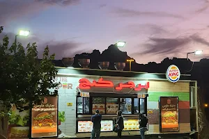 Burger King - Winter Park image