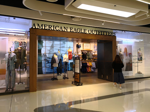 American Eagle Outlet