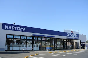 Naritaya Kozaki image