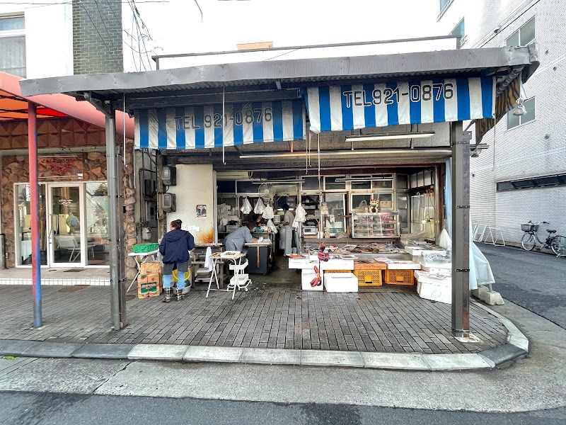 山本鮮魚店