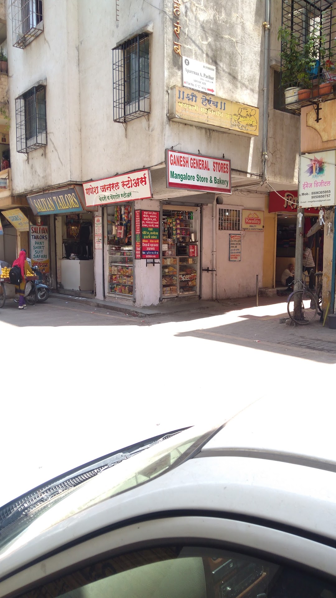 Ganesh Bakery