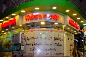 مطعم كبسة سعودى image