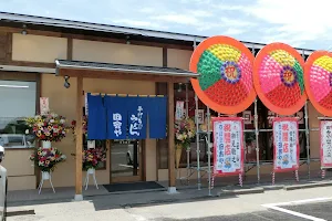 手打ちつけ汁うどん 田舎や４号バイパス店 image