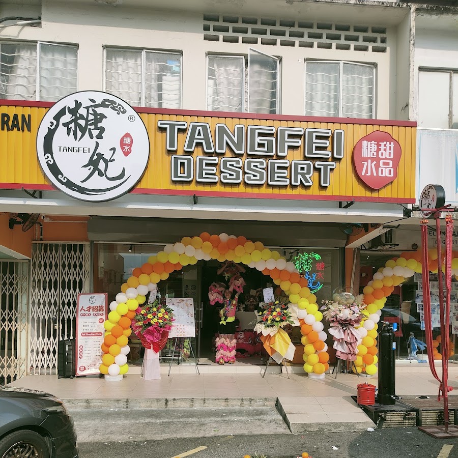 Tang Fei Dessert Seapark