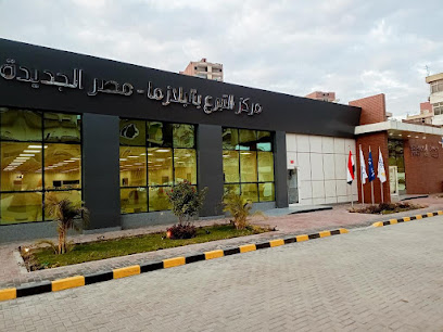 Misr El Gedida Plasma Donor Center