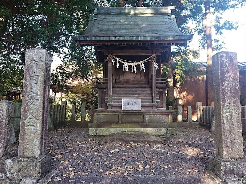 八劒神社