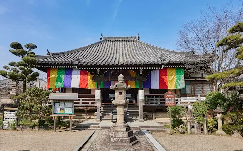 Obitoke-dera image