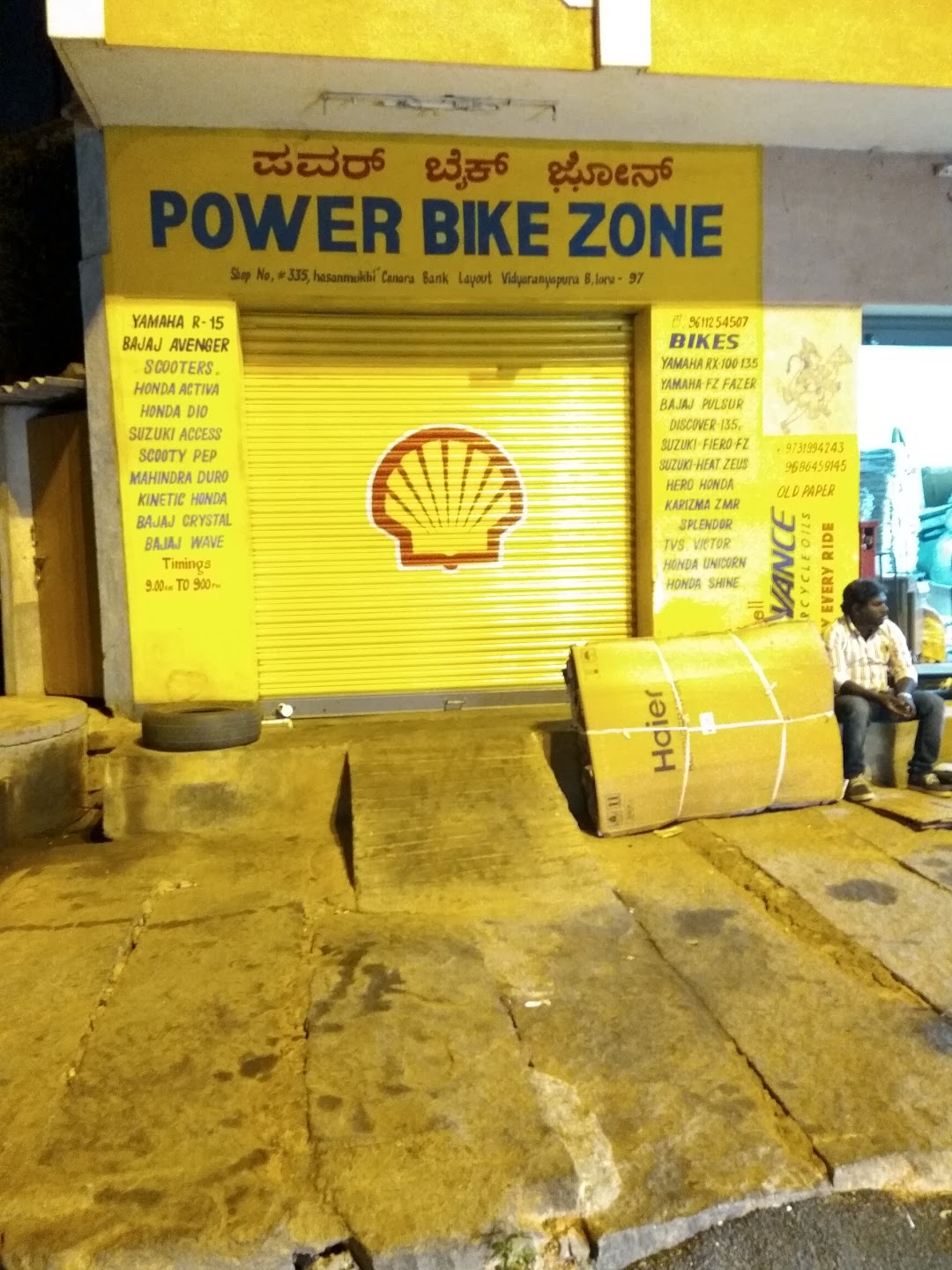 Power Zone Bike Shop