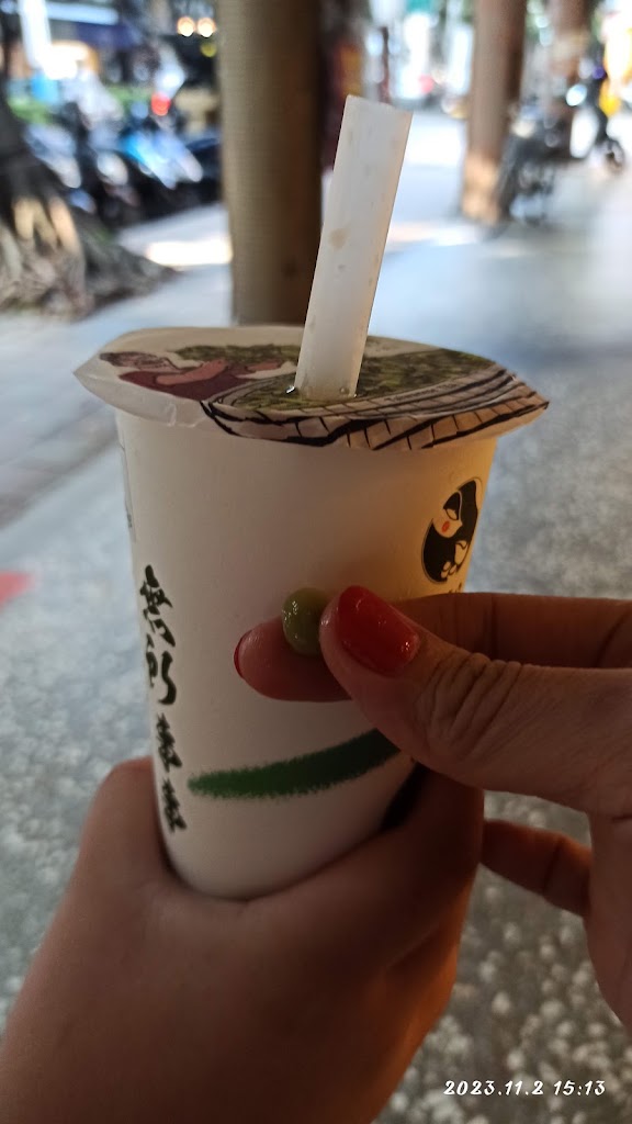 一沐日 天母德行東店 的照片