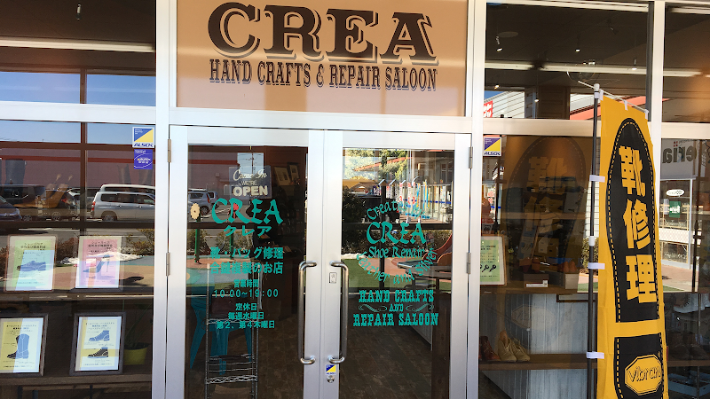 CREA Hand Crafts and Repair Saloon