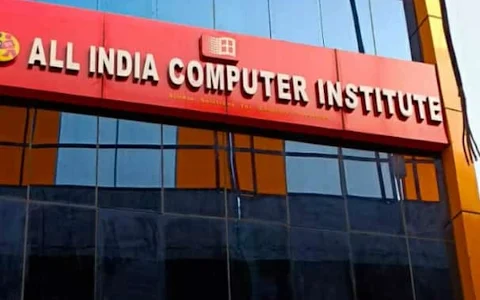 ALL INDIA COMPUTER INSTITUTE PHULPUR(AICI) image