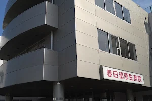 Kasukabe Kosei Hospital image