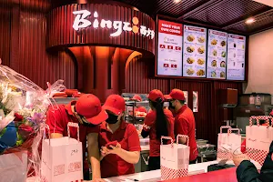 Bingz Crispy Burger Yorkdale image