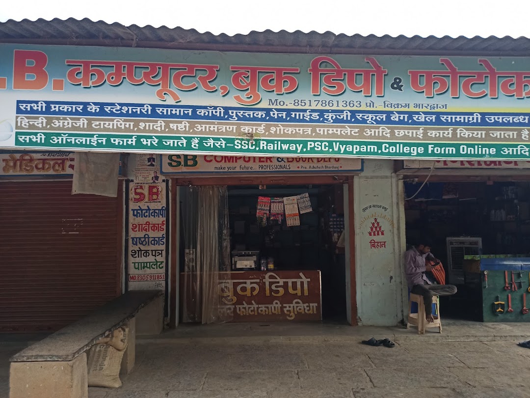 s.b.computer&photocopy