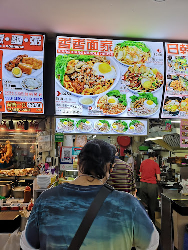 Xiang Xiang Noodle House (香香面家)