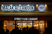 Photos du propriétaire du Restaurant libanais Malak Al Tawouk à Paris - n°1