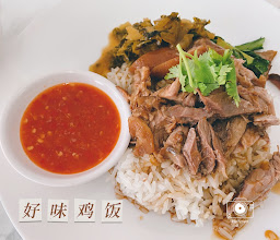 ข้าวมันไก่แม่อารีย์ photo