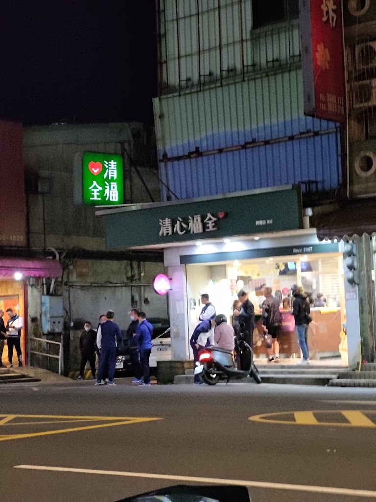清心福全八德興豐店（近國防大學）-珍珠奶茶手搖飲料專賣店 的照片