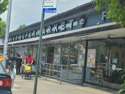 Supermarket «Premium Supermarket», reviews and photos, 16807 Hillside Avenue, Jamaica, NY 11432, USA
